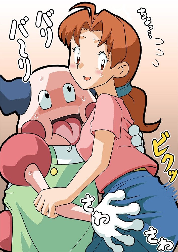 Delia ketchum and mr.mime xxx - 🧡 Rule34 - If it exists, there is porn of ...